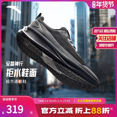 安踏神行13综训鞋男冬季减震运动