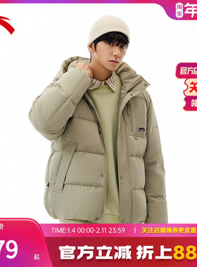 安踏防泼水羽绒服冬季男女同款防风保暖外套防寒羽绒服172548909