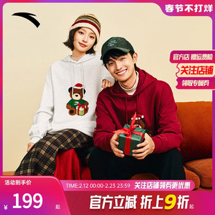 安踏圣诞加绒连帽休闲卫衣男女冬季新款宽松保暖加厚运动上衣帽衫
