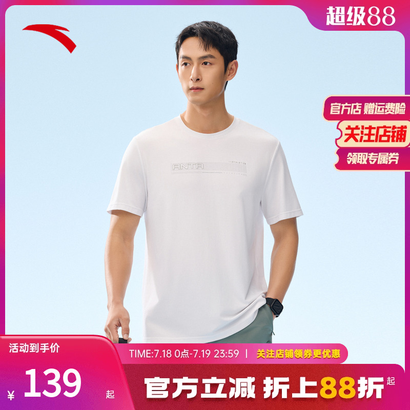 安踏短袖t恤男2025夏季新款