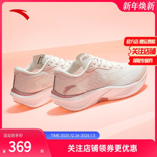 安踏C202 Lite碳板跑鞋氮科技男女同款马拉松运动鞋子112455564