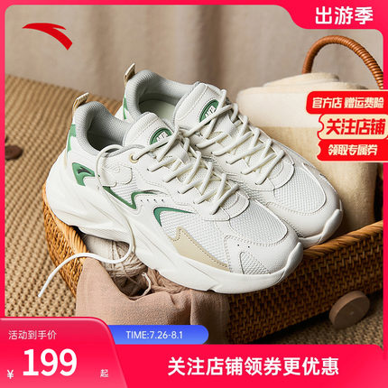安踏云启休闲鞋2025新款女鞋老爹鞋运动鞋子复古厚底增高官方正品