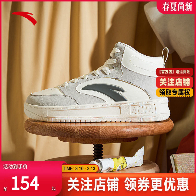 安踏轻松2高帮板鞋男鞋2025秋季新款厚底休闲鞋运动鞋男