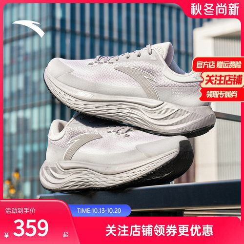 安踏PG7旅步CITY减震耐磨慢跑鞋