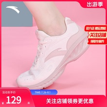 安踏星云跑步鞋女鞋夏季新品官网轻便网面慢跑鞋运动鞋旅游鞋