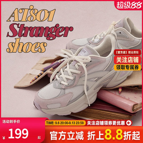 安踏逐年好事发生2025年春季