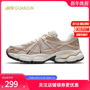 运动减震户外老爹鞋 安踏冠军G02 2204新款 女鞋 122448802A V2休闲鞋