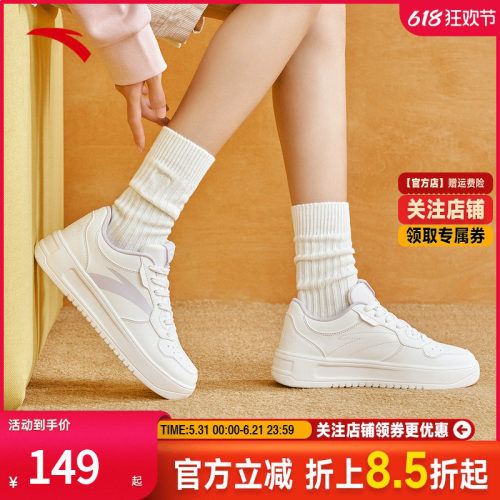 安踏高帮板鞋滑板鞋厚底增高运动