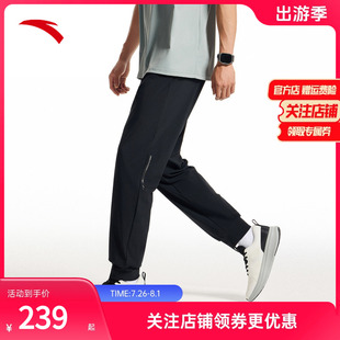 子152537306 安踏冰丝运动长裤 男2025夏季 新款 健身跑步弹力运动裤