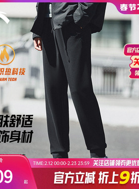 安踏6D裤丨加绒运动卫裤男士冬季新款黑色束脚裤长裤子152541317N