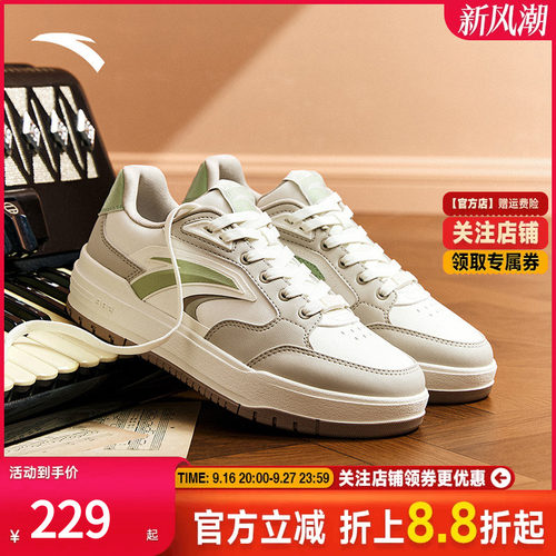 安踏982板鞋女秋季厚底运动板鞋