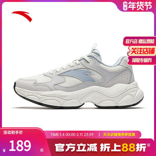 安踏辰光休闲鞋厚底舒适2025秋季软底百搭潮流女子复古鞋轻便时尚