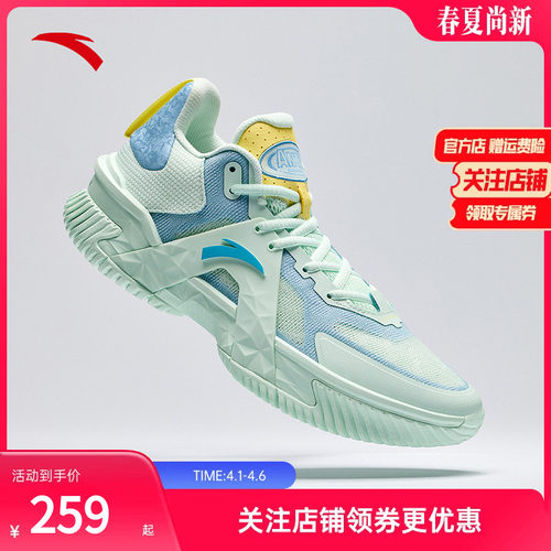 安踏空域5夏季版外场篮球鞋耐磨