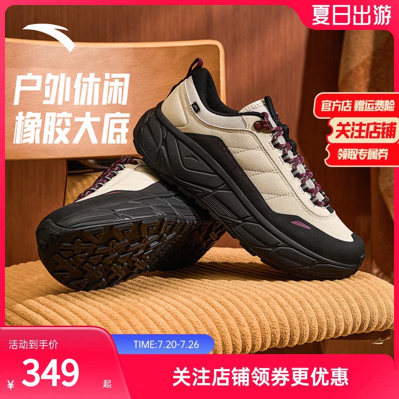 安踏户外工装防护休闲鞋男全掌橡胶大底防滑耐磨运动鞋112548860