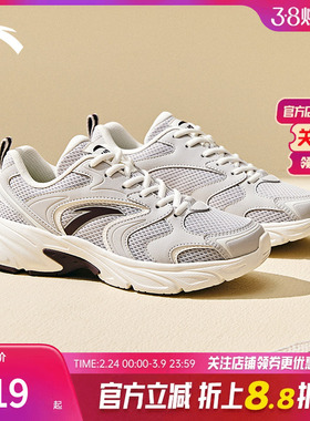 安踏OG800丨网面透气复古银色休闲鞋女2025夏季新款潮流运动鞋子