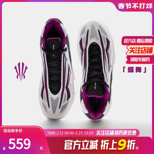 【凯里·欧文同款】KAI SPEED 2安踏氮科技先驱2代实战篮球鞋男鞋