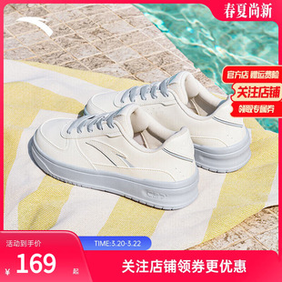 安踏轻程V2丨厚底小白鞋女鞋2026春季新款轻质板鞋简约百搭运动鞋