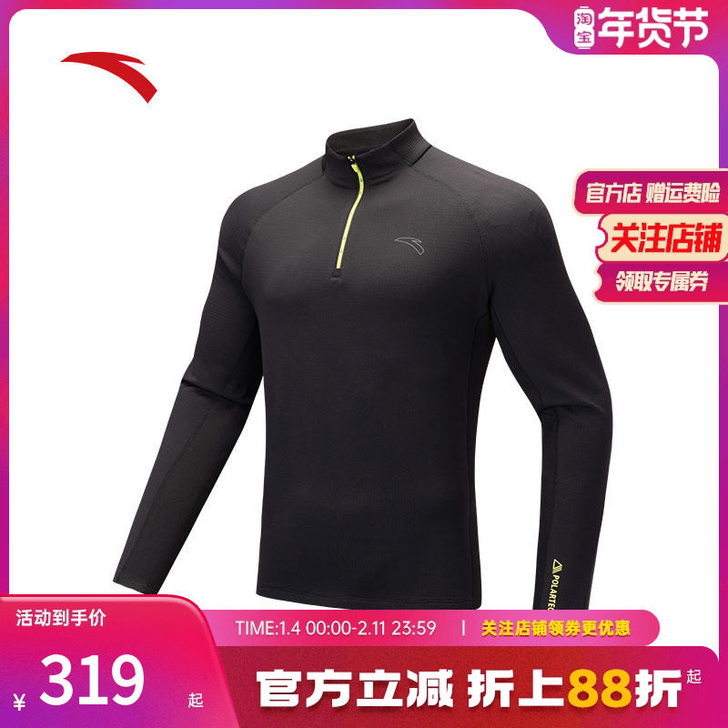 安踏运动长袖针织衫男Polartec抓绒轻量保暖跑步训练长T152445403,运动服/休闲服装,运动T恤,淘宝优惠券,粉丝福利购,淘宝优惠卷