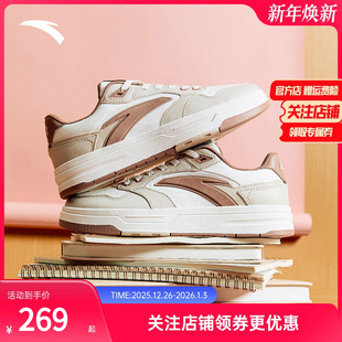 经典 女鞋 撞色潮流板鞋 低帮小白鞋 122538051 女夏季 安踏街顽LITE