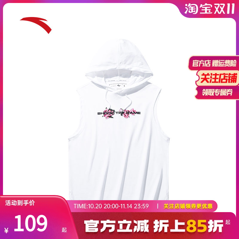 安踏官方品牌直营正品保障