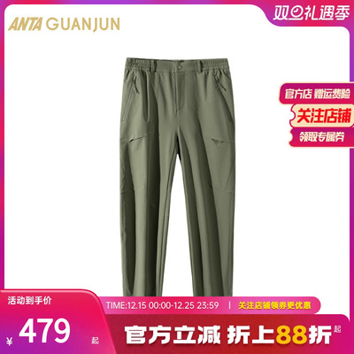 安踏防水保暖男子长裤