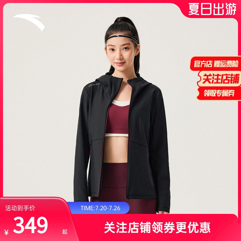 安踏CHN系列丨运动夹克女2026冬季加绒保暖长袖外套上衣162547702