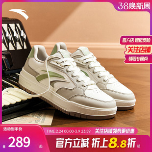 安踏982丨经典撞色低帮板鞋男鞋2025秋季新款滑板运动鞋112548066