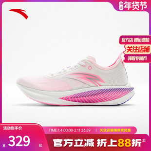 安踏马力2丨全掌碳板专业马拉松跑步鞋男竞速训练跑鞋轻质运动鞋