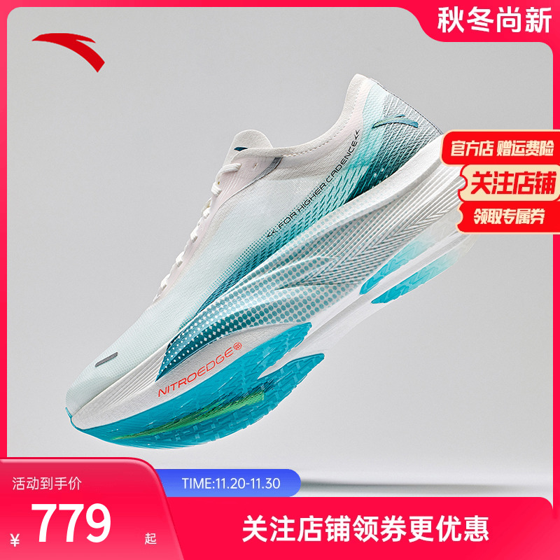 安踏马拉松男C2025GT碳板跑鞋