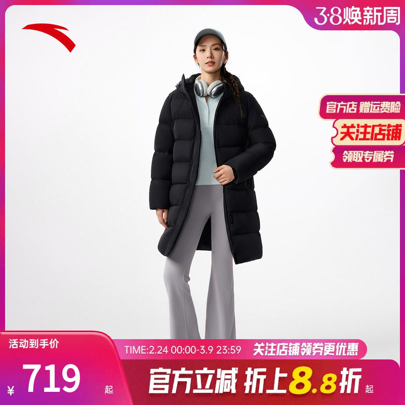 安踏防泼水中长款运动羽绒服女士冬季防风保暖棉服外套162617901
