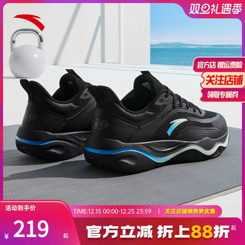 安踏跑步鞋综训鞋减震回弹