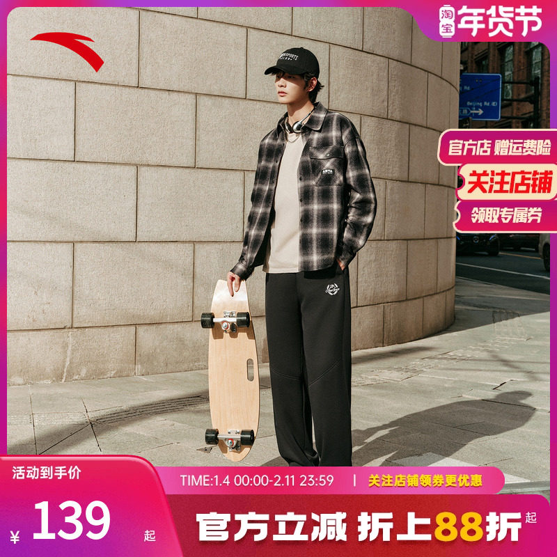 安踏生活系列男运动长裤2025秋冬新款宽松百搭针织运动裤加绒卫裤