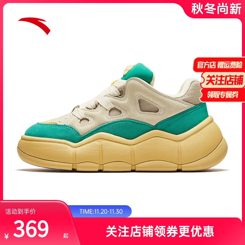 安踏女子经典潮流板鞋