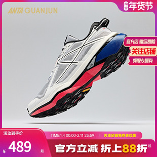 安踏冠军户外系列猎隼2氮科技耐磨防滑稳定回弹抓地越野跑鞋男女