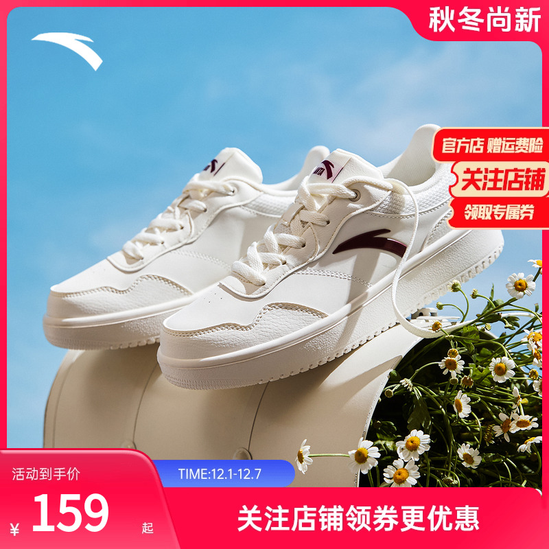 安踏板鞋女小白鞋学生休闲鞋厚底