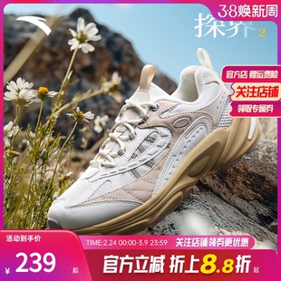 安踏探界2丨专业户外徒步运动鞋女夏季耐磨抓地登山鞋跑步鞋