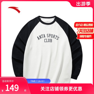 安踏运动长袖 宽松上衣服152448401 T恤男女同款 内搭复古潮流针织衫