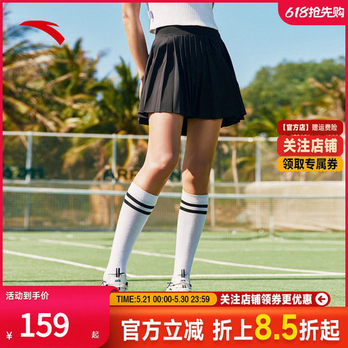 安踏速干网球裙防走光子女百褶裙