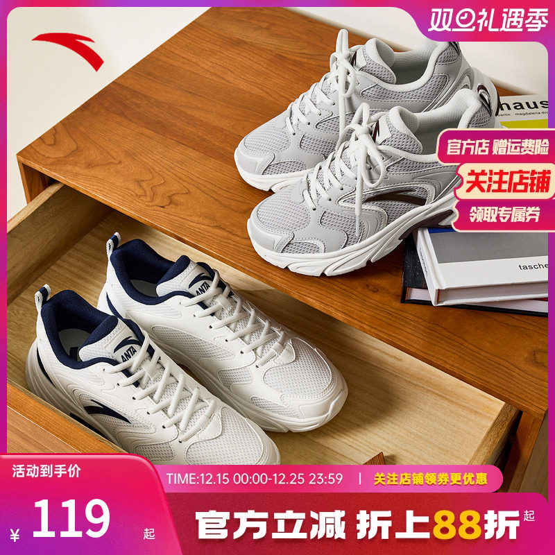 安踏OG800丨经典潮流休闲鞋男女