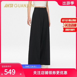 162520503 安踏冠军全天候系列商务通勤速干女直筒梭织休闲长裤