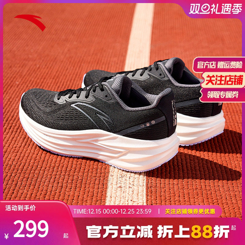 安踏PG7缓震跑步鞋女子新款耐磨