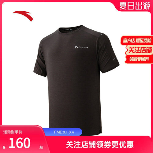 安踏夏季美利奴羊毛男零压速干T