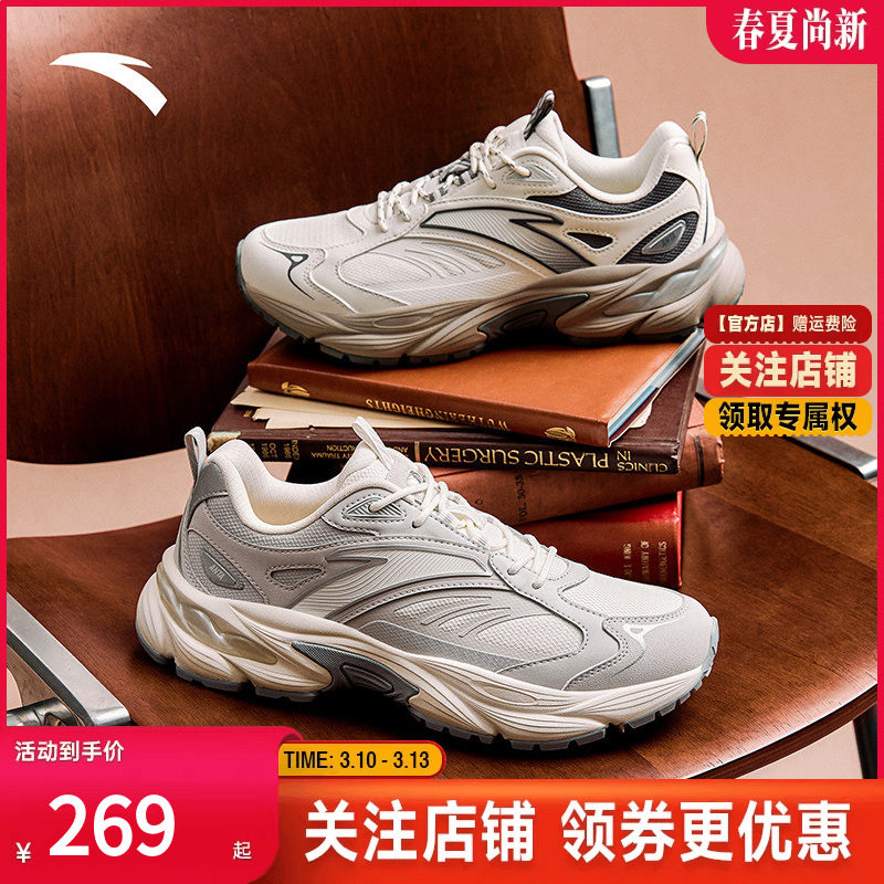 安踏AT802休闲鞋男鞋2025秋季新款厚底复古潮流百搭休闲运动鞋男