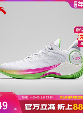 安踏速战6篮球鞋丨PG7科技专业篮球鞋稳定支撑防滑耐磨运动鞋