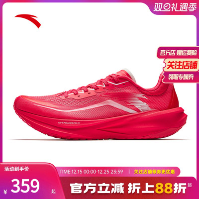 安踏塑胶先锋竞速训练碳板跑鞋男