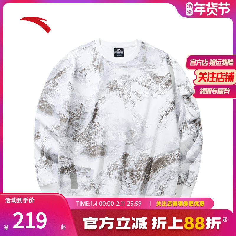 安踏×中国国家地理丨户外套头卫衣男宽松圆领长袖上衣152446701,户外/登山/野营/旅行用品,户外休闲衣,淘宝优惠券,粉丝福利购,淘宝优惠卷
