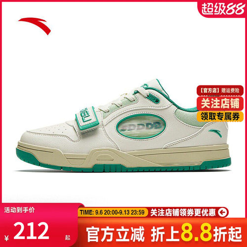 安踏STG篮球板鞋球员PE休闲鞋男