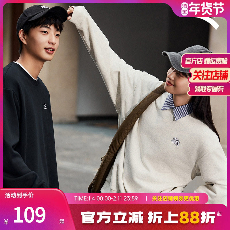安踏圆领卫衣男新款休闲通勤针织长袖打底衫灰色运动加绒上衣男装,运动服/休闲服装,运动卫衣/套头衫,淘宝优惠券,粉丝福利购,淘宝优惠卷
