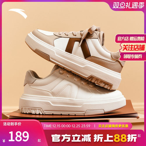 安踏经典潮流女子板鞋