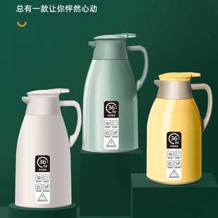 保温壶家用开水壶热水壶保温水壶大容量热水瓶保冷水壶便携热水壶